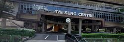Tai Seng Centre (D13), Retail #523555631